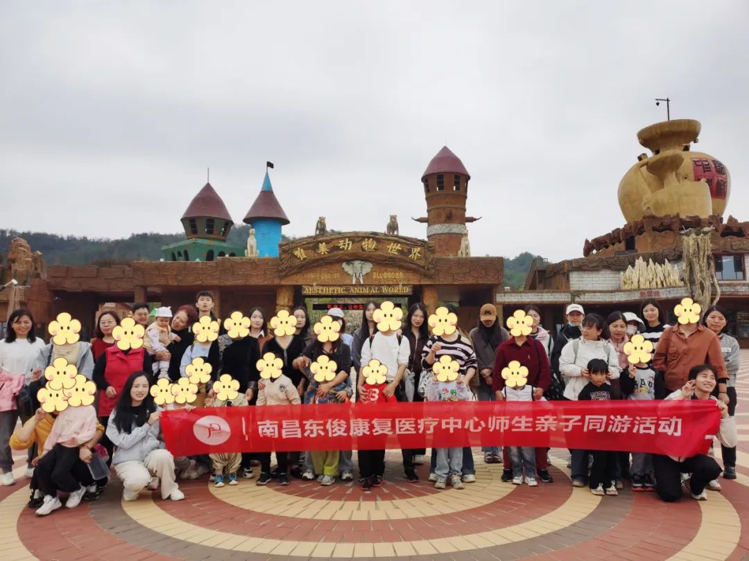 户外团建合影